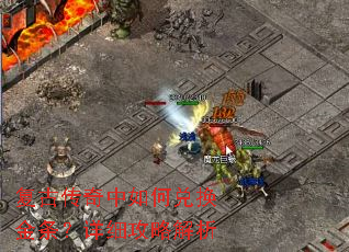 复古传奇中如何兑换金条?详细攻略解析 复古传奇中如何兑换金条?详细攻略解析