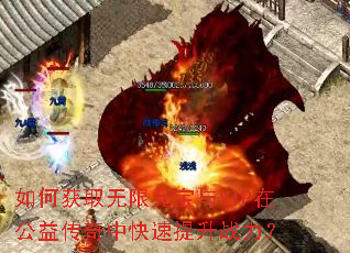 ��λ�ȡ����Ԫ����VIP�ڹ��洫���п�������ս����