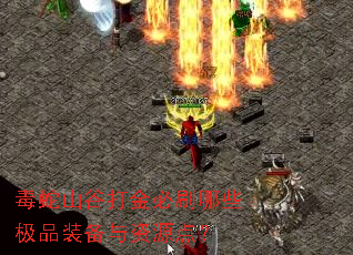 ����ɽ�ȴ���ˢ��Щ��Ʒװ������Դ�㣿