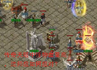 ���������й���Ѫ���ߣ���ʦӦ���Ӧ�ԣ�