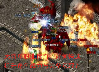 �콫��ְҵ��������ο���������ɫս����װ����ȡ��