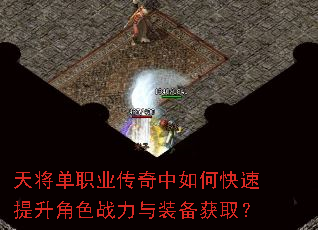 �콫��ְҵ��������ο���������ɫս����װ����ȡ��
