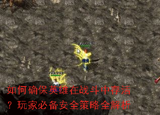 ���ȷ��Ӣ����ս���д���ұر���ȫ����ȫ����