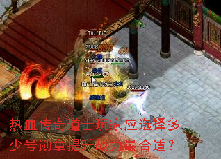 ��Ѫ�����ʿ���Ӧѡ����ٺ�ѫ������ս������ʣ�