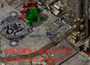 ���ѡ�񳤾��ȶ��Ĵ��湫��˽������������ս����