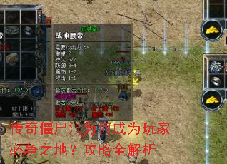 ���潩ʬ��Ϊ�γ�Ϊ��ұ���֮�أ�����ȫ����