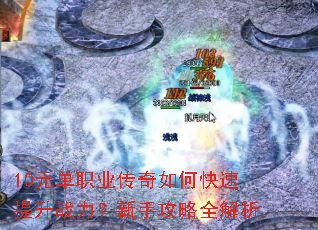 10Ԫ��ְҵ������ο�������ս�������ֹ���ȫ����
