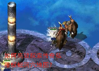 ��θ�Ч̽������˽����򼶴Ѩ��ͼ��