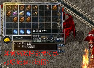 ��θ�Ч̽������˽����򼶴Ѩ��ͼ��