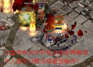 ���洫�淨ʦ����������θ��ݸ���ʹ��ϰ��ѡ�����˳��
