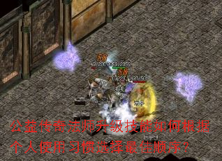 ���洫�淨ʦ����������θ��ݸ���ʹ��ϰ��ѡ�����˳��