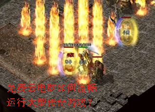����Ƶ�������������д��ʹ�����Ϸ��