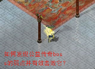 ��η��ֹ��洫��boss�����㲢��Ч��������