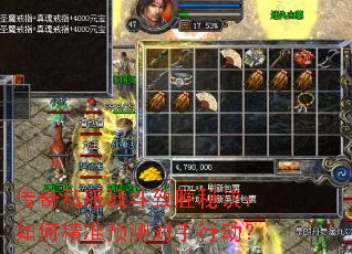 ����˽��ս����ʤ�ؾ�����ξ�׼Ԥ������ж���