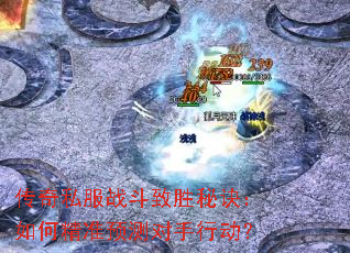 ����˽��ս����ʤ�ؾ�����ξ�׼Ԥ������ж���
