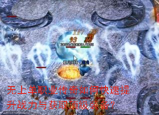 ���ϵ�ְҵ������ο�������ս�����ȡ����װ����