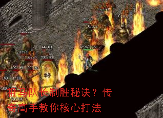 祖马队长制胜秘诀?传奇高手教你核心打法 祖马队长制胜秘诀?传奇高手教你核心打法
