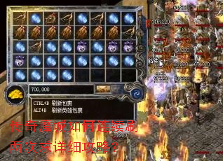 ����ħ���������ˢ��������ϸ���ԣ�
