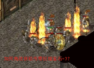 ��θ�Ч��ȡ����ף����ʯ+3��