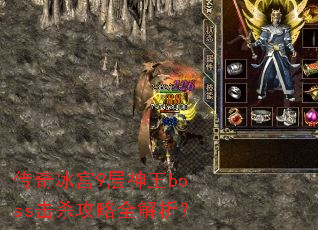 �������9������boss��ɱ����ȫ������