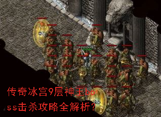 �������9������boss��ɱ����ȫ������