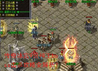 �������9������boss��ɱ����ȫ������