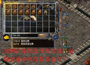 ����ڵ�ְҵ����˽������ȶ����и�Ч��ȡ��ң�
