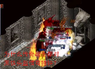 为什么传奇战士都对黑铁头盔情有独钟? 为什么传奇战士都对黑铁头盔情有独钟?