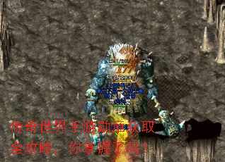 传奇世界手游勋章获取全攻略,你掌握了吗? 传奇世界手游勋章获取全攻略,你掌握了吗?
