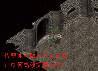�����ѩ�汾����ԣ���θ�Ч����׬Ǯ��