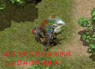 ս�������µ����������Ȼ�ȡ�����������飿