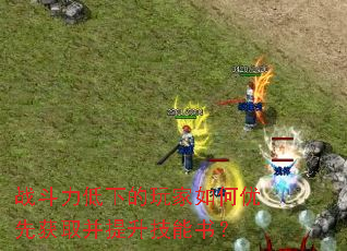 ս�������µ����������Ȼ�ȡ�����������飿