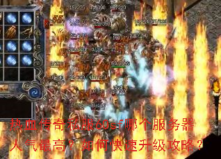 ��Ѫ����˽��60sf�ĸ�������������ߣ���ο����������ԣ�