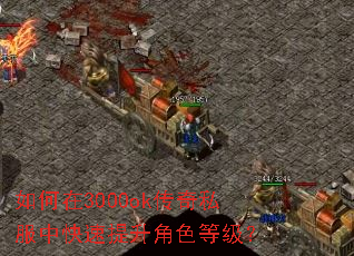 �����3000ok����˽���п���������ɫ�ȼ���