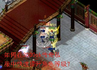 �����3000ok����˽���п���������ɫ�ȼ���