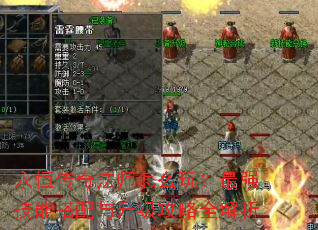 ���㴫�淨ʦ��ô�棿��ǿ���ܴ�������������ȫ����