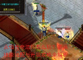 ���㴫�淨ʦ��ô�棿��ǿ���ܴ�������������ȫ����