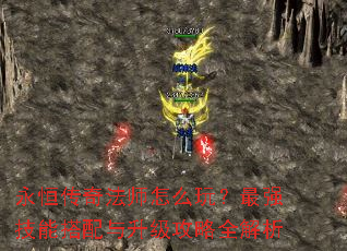 ���㴫�淨ʦ��ô�棿��ǿ���ܴ�������������ȫ����