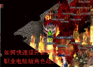 ��ο��������¿����浥ְҵ���԰��ɫս����