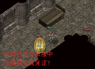����ڴ���˽���л�ȡ�ر���ƾ֤��