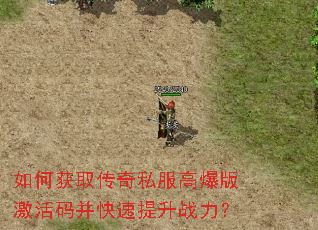 ��λ�ȡ����˽���߱��漤���벢��������ս����