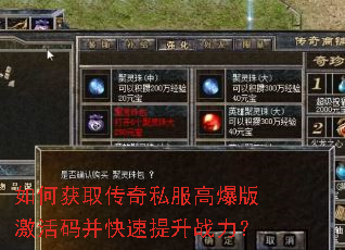 ��λ�ȡ����˽���߱��漤���벢��������ս����