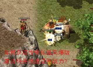 ��λ�ȡ����˽���߱��漤���벢��������ս����