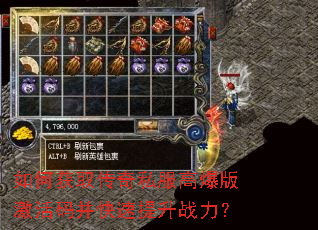 ��λ�ȡ����˽���߱��漤���벢��������ս����