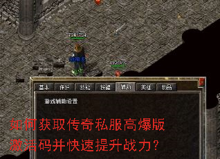 ��λ�ȡ����˽���߱��漤���벢��������ս����