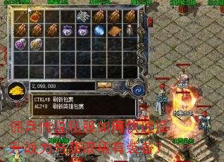 佣兵传说私服如何快速提升战力与获取稀有装备? 佣兵传说私服如何快速提升战力与获取稀有装备?