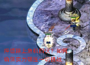 Ѻ��·��Σ���ķ������ȷ��ʵ����ѹһ����ս
