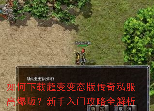 ������س����̬�洫��˽���߱��棿�������Ź���ȫ����