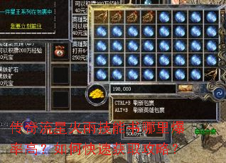 传奇流星火雨技能书哪里爆率高?如何快速获取攻略? 传奇流星火雨技能书哪里爆率高?如何快速获取攻略?