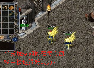 平民玩家如何在传奇游戏中快速提升战力? 平民玩家如何在传奇游戏中快速提升战力?